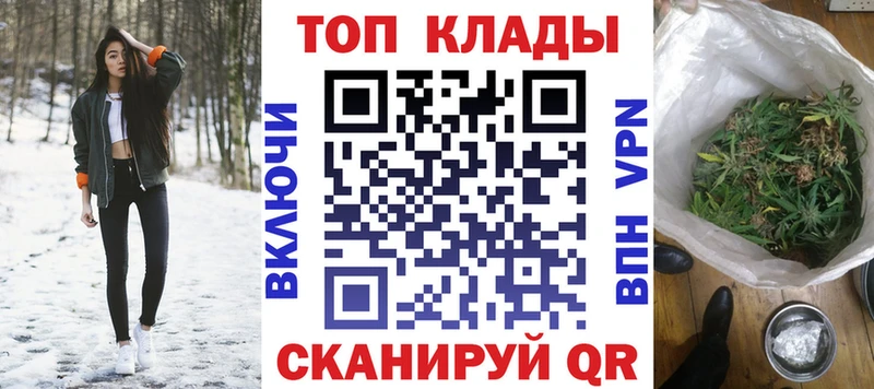 Купить наркоту Городище COCAIN Мефедрон Амфетамин МЕГА tor Codein A PVP Гашиш