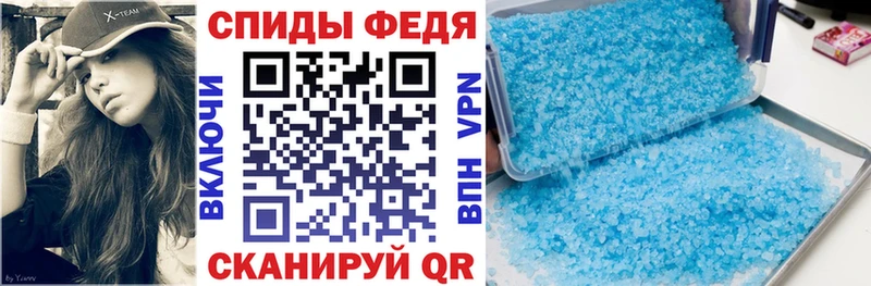 Amphetamine VHQ Городище