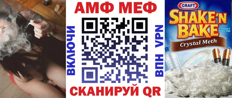 АМФ 97%  даркнет сайт  Городище 