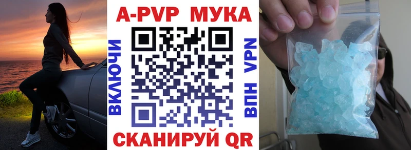 Alfa_PVP СК Городище