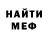 Кодеин напиток Lean (лин) Merrick Abdiel