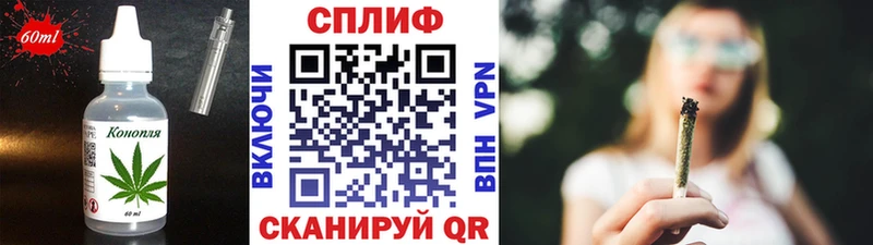 Еда ТГК конопля  Городище 