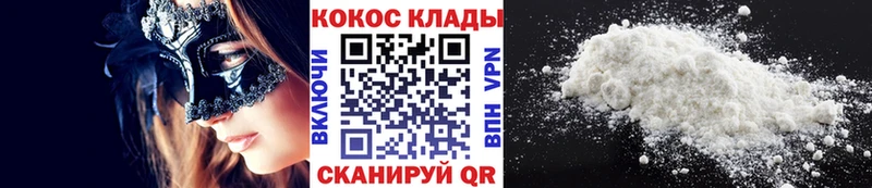 Cocaine Эквадор  купить наркотики сайты  Городище 
