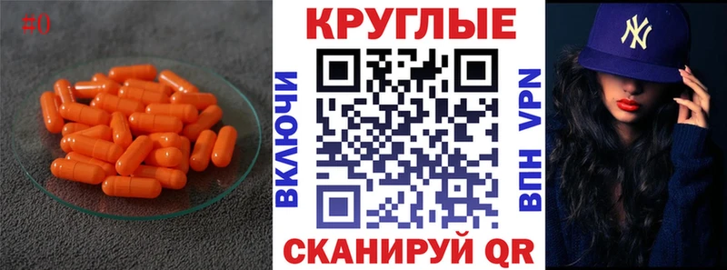Экстази 280мг  Городище 