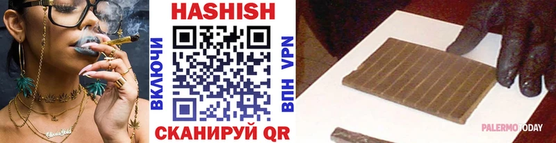 ГАШИШ убойный где можно купить наркотик Городище