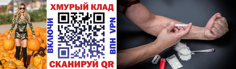 Героин герыч  mega онион  Городище 