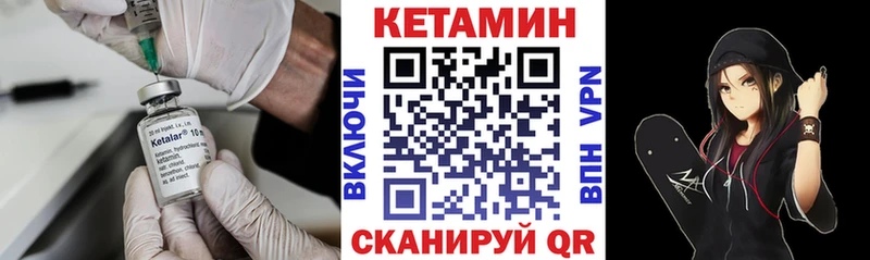 Кетамин ketamine  купить наркоту  Городище 