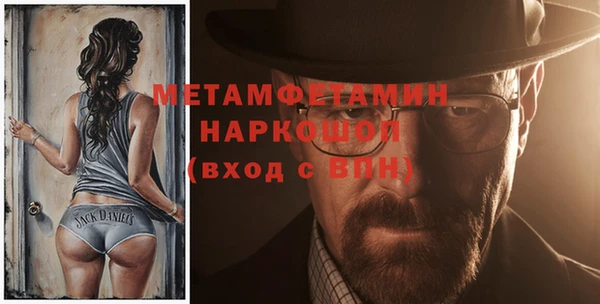 амфетамин Армянск
