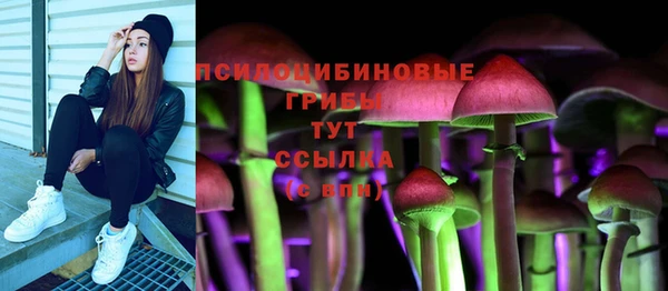 амфетамин Армянск