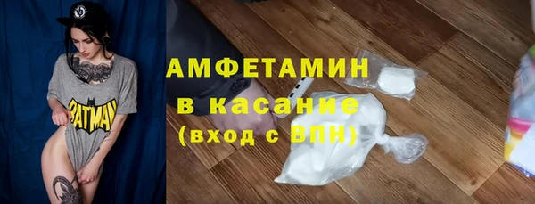 винт Аркадак