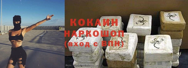 амфетамин Армянск