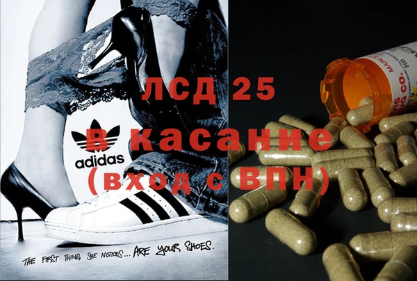 амфетамин Армянск