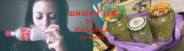 амфетамин Армянск