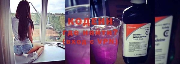 первитин Покровск