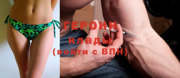 амфетамин Армянск
