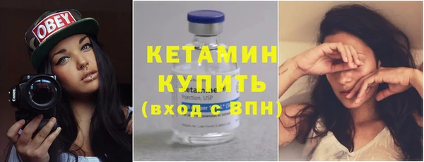 амфетамин Армянск