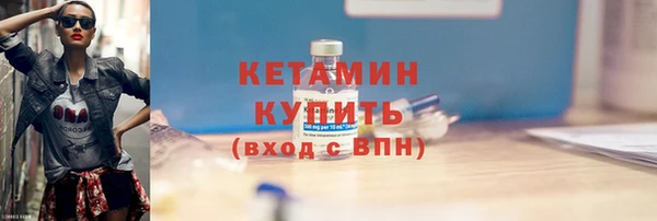 амфетамин Армянск