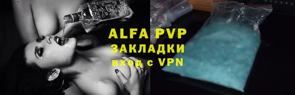 амфетамин Армянск
