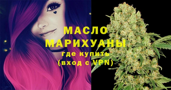 амфетамин Армянск
