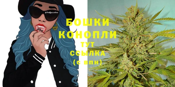 амфетамин Армянск