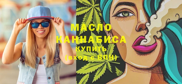 амфетамин Армянск