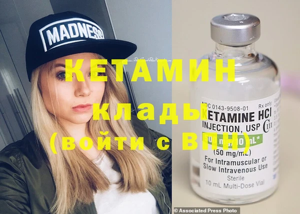 марки nbome Покров