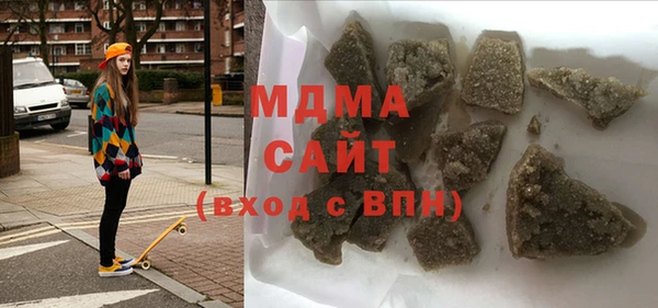 амфетамин Армянск