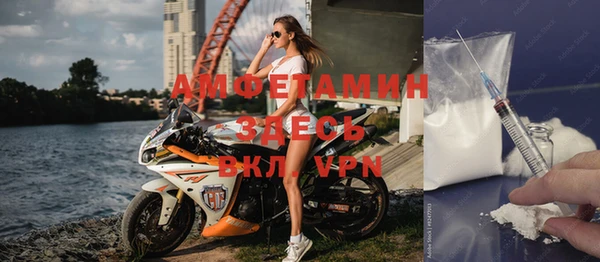 амфетамин Армянск