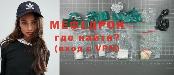 амфетамин Армянск