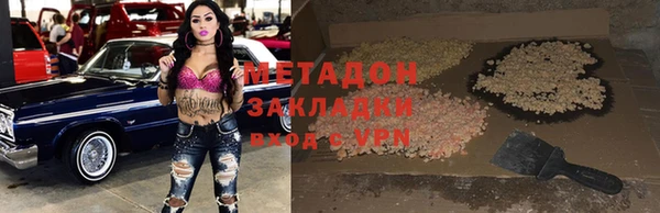 амфетамин Армянск