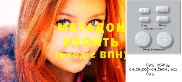 амфетамин Армянск