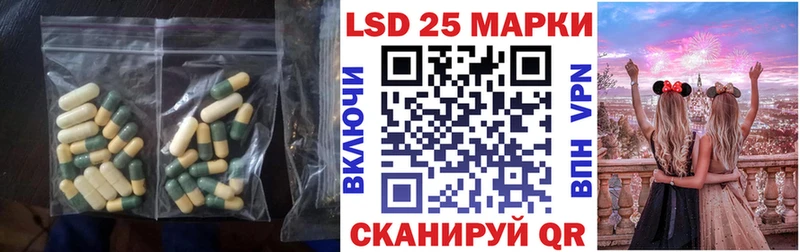 ЛСД экстази ecstasy  Городище 