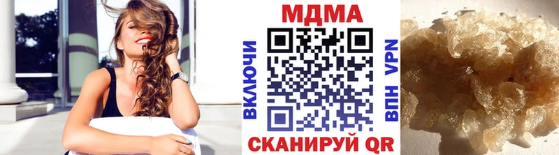 где найти наркотики  Городище  МДМА кристаллы 