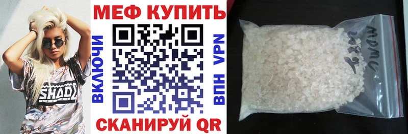 кракен как войти  Городище  МЕФ кристаллы 