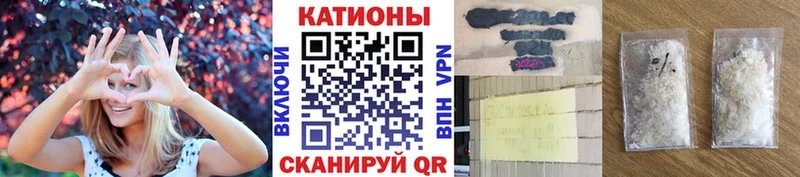 Меф мука Городище