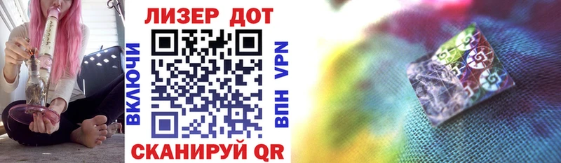 Марки 25I-NBOMe 1500мкг  Городище 