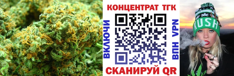 ТГК жижа Городище